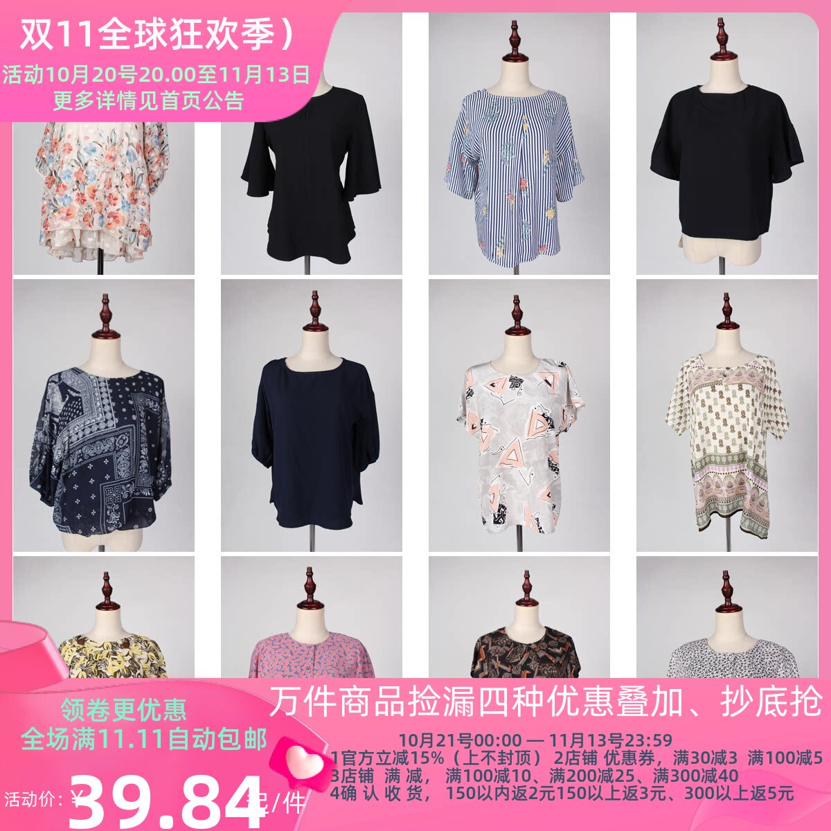 FC80古着vintage夏季短袖宽松休闲日常文艺森系衬衫雪纺上衣