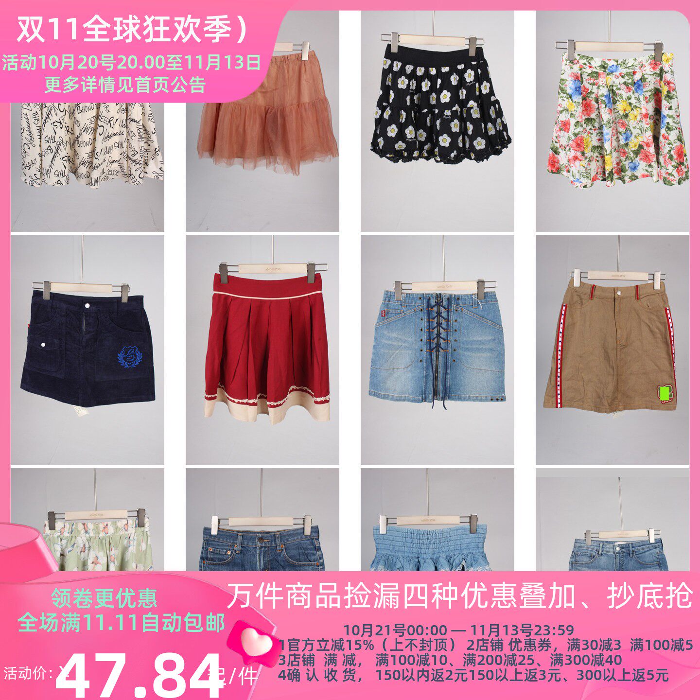 BK944古着vintage日系短裙学院风小个子甜美风蛋糕裙花边半身裙