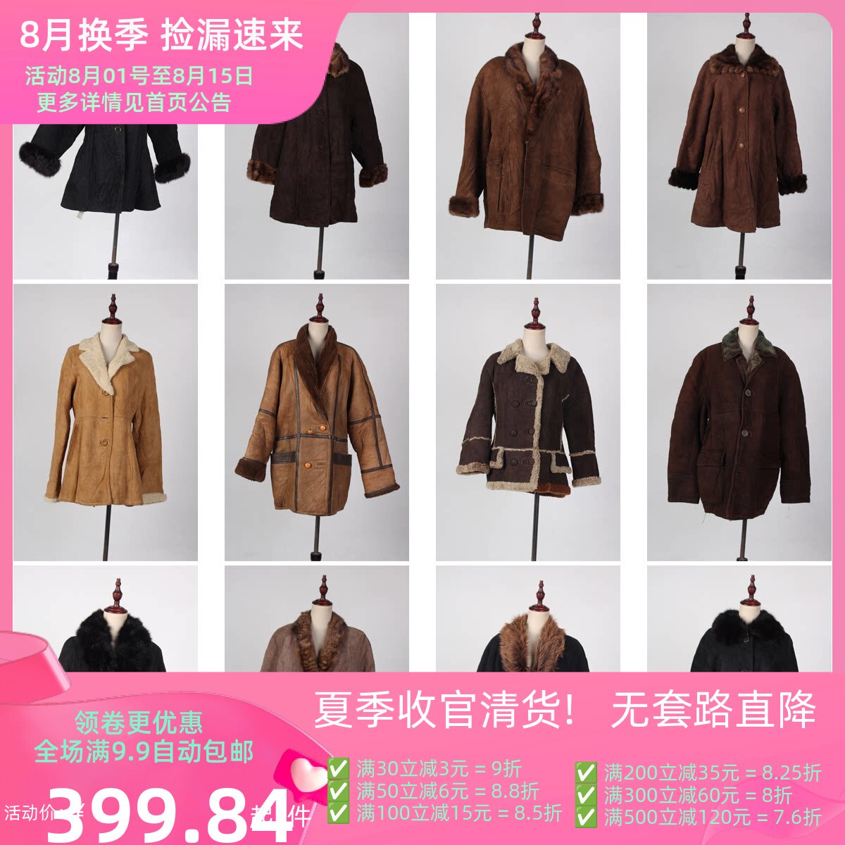 PT7古着vintage秋冬日系中古冬季保暖真皮草皮毛一体重工外套