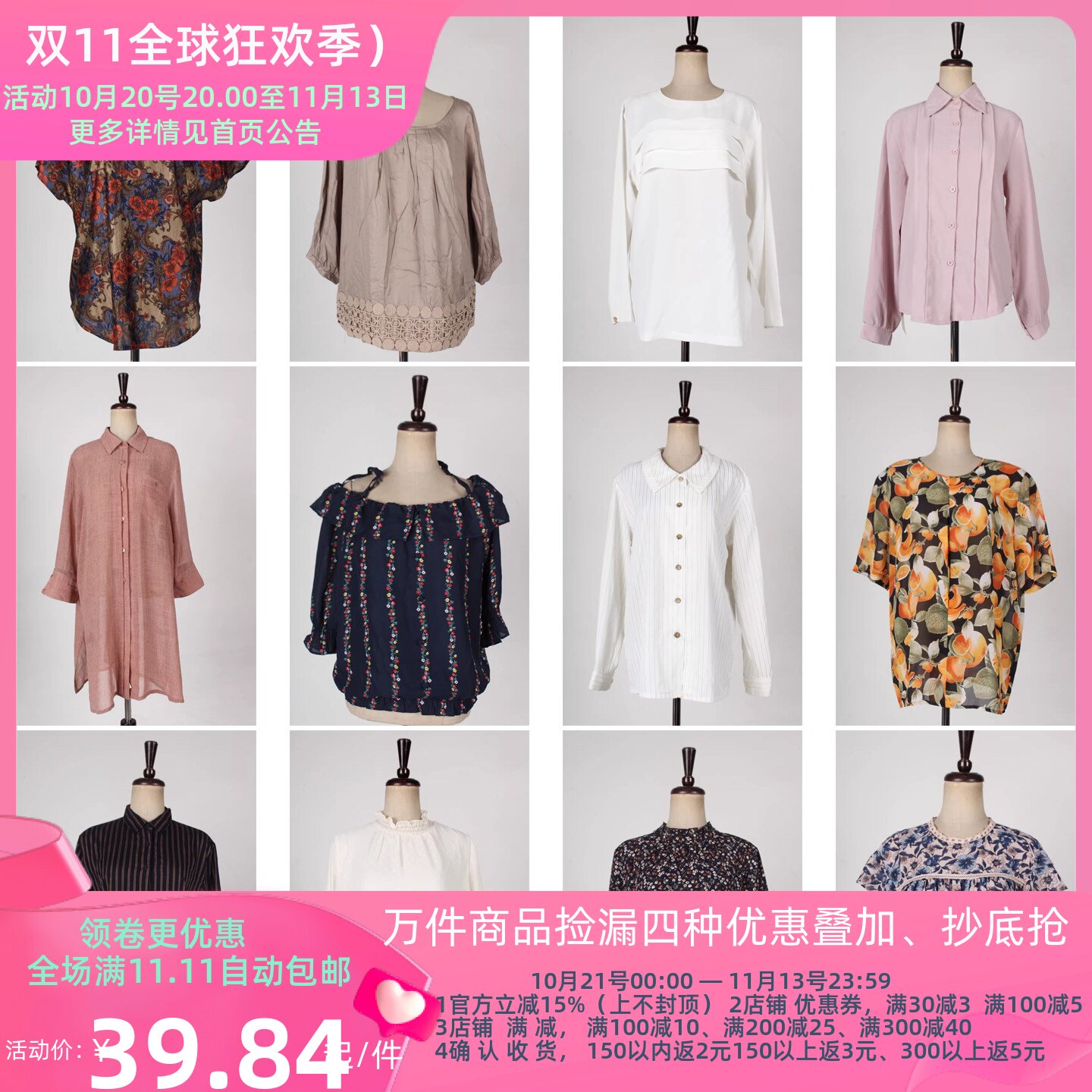 宽松休闲复古风中古衬衫