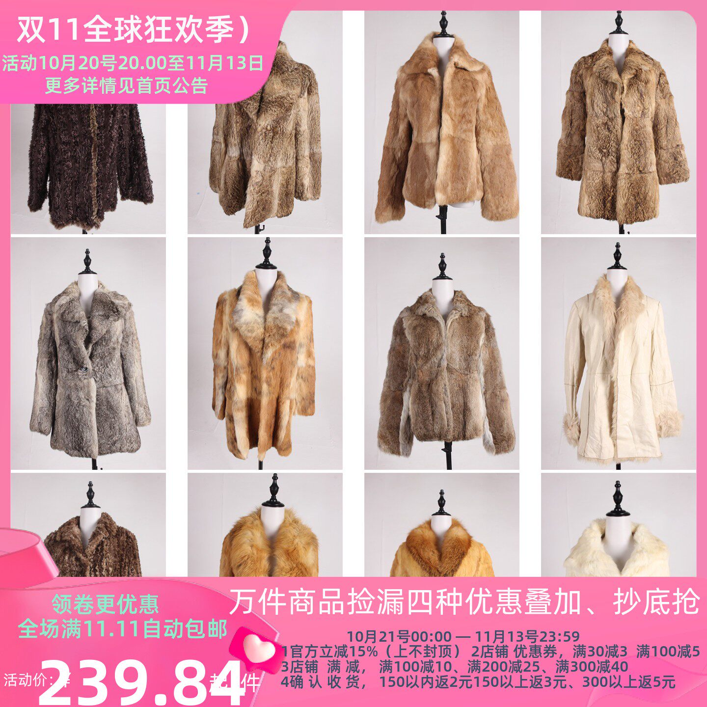 TM537古着vintage秋冬季户外保暖真皮草厚外套女