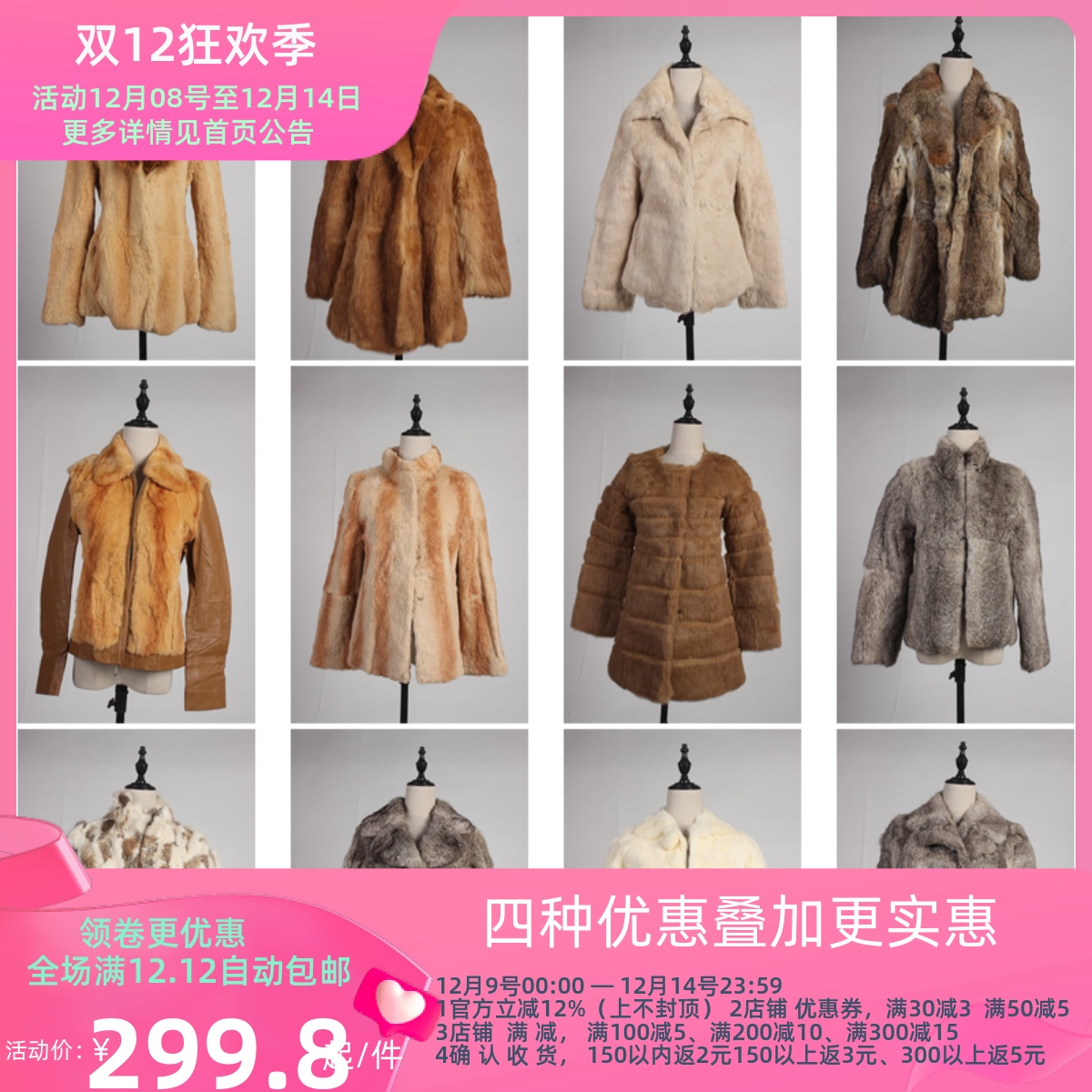 TM477古着vintage日系冬季保暖真皮草兔毛外套