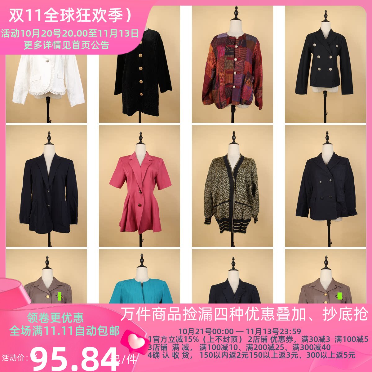 WT74古着vintage日系女装春秋港风复古风西装休闲外套上衣