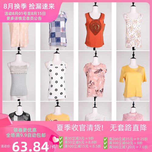 XT906古着vintage日系休闲日常女装百搭夏季短袖吊带背心