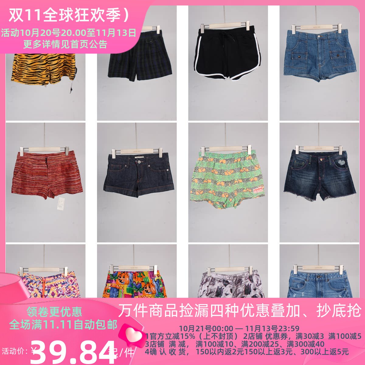 KZ59古着vintage日系夏季休闲牛仔简约日常女装百搭热裤短裤