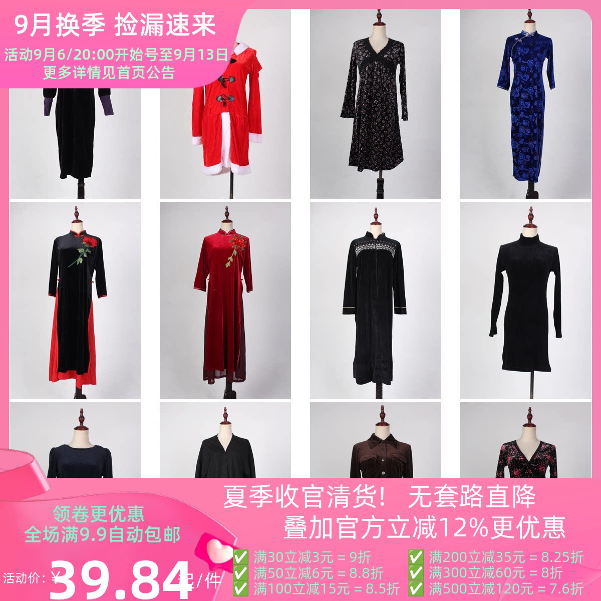 SR25古着vintage日系秋冬法式优雅古典赫本风复古金丝绒连衣裙女