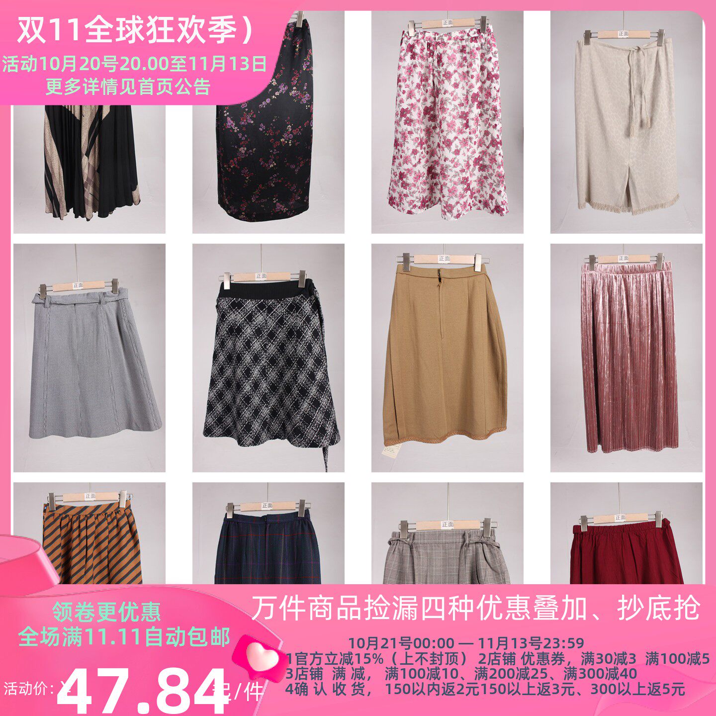 BK1041古着vintage日系复古风花色格纹百搭中长款半身裙秋冬