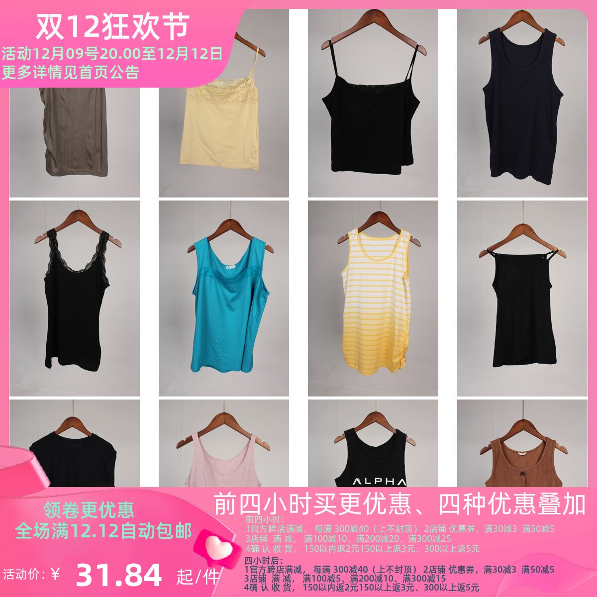 XT534古着vintage日系韩版蕾丝花边甜美风年轻款夏季吊带背心上衣