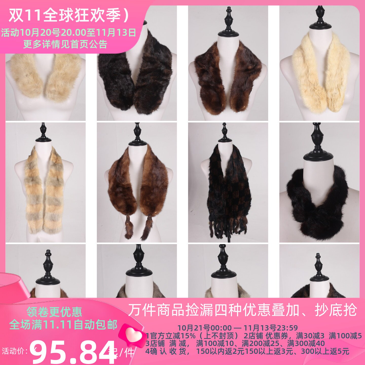 WJ468古着vintage日系百搭秋冬真皮草保暖时尚围巾披肩女