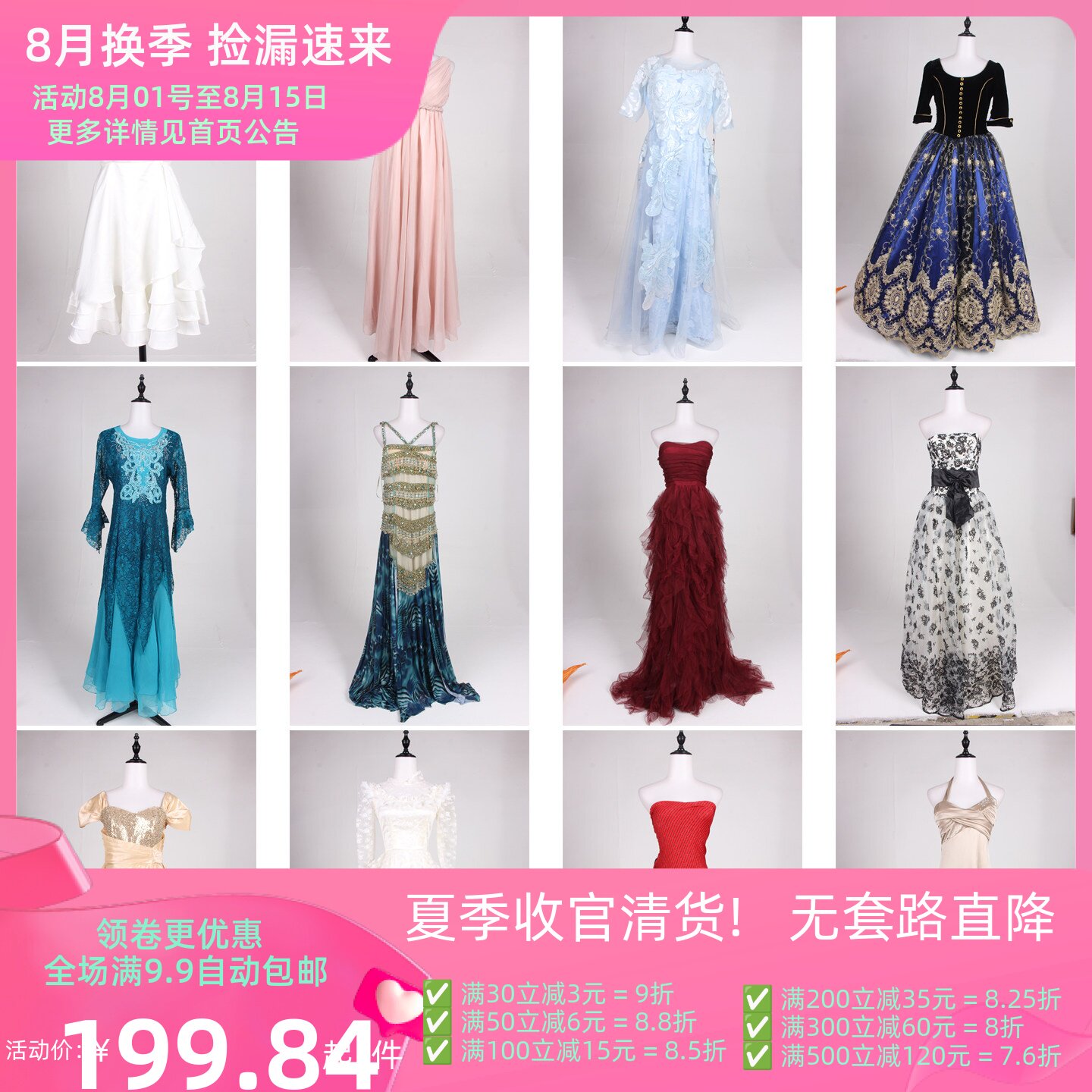 LF16古着vintage日系复古风中古重工礼服宴会成人礼约会长裙晚装
