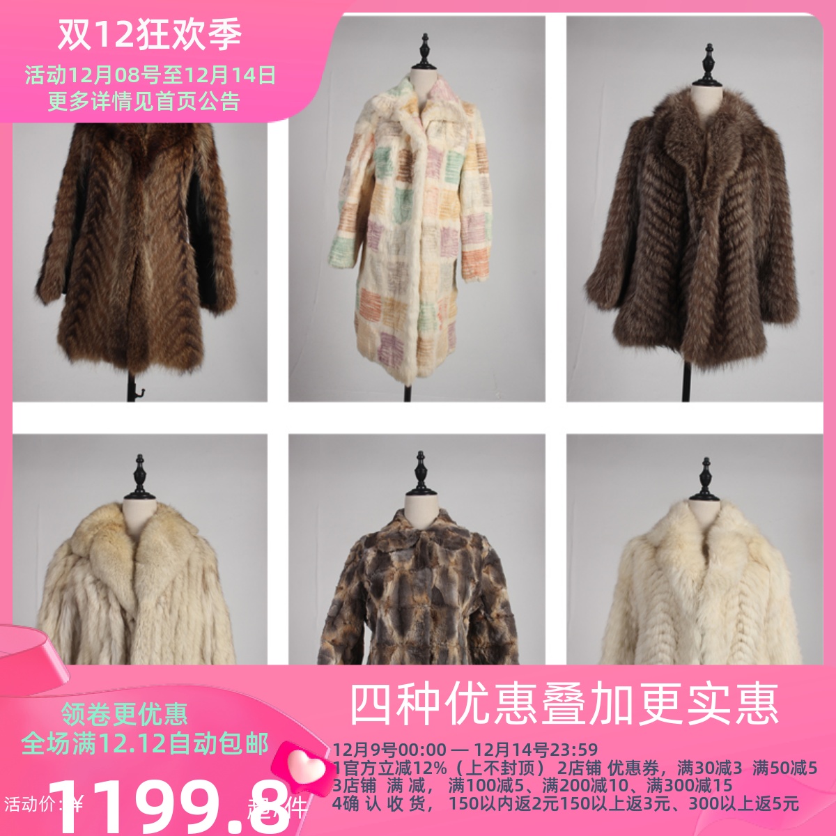 TM488古着vintage日系冬季保暖真皮草羚羊毛水貂毛狐狸毛外套