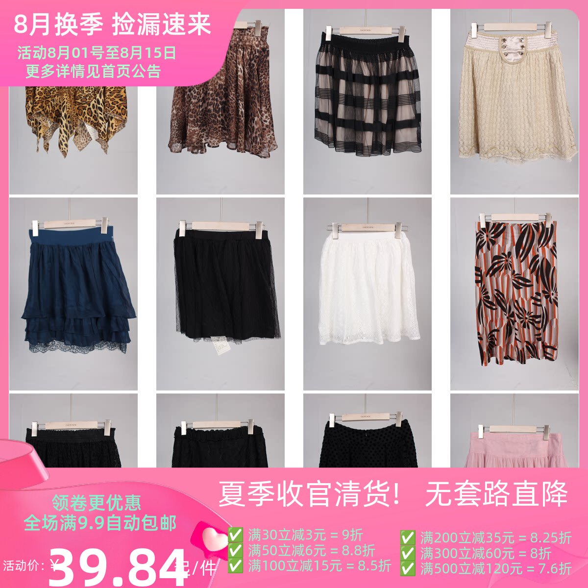 BK223古着vintage夏季甜美风优雅文艺女装短裙纱裙雪纺花色半身裙