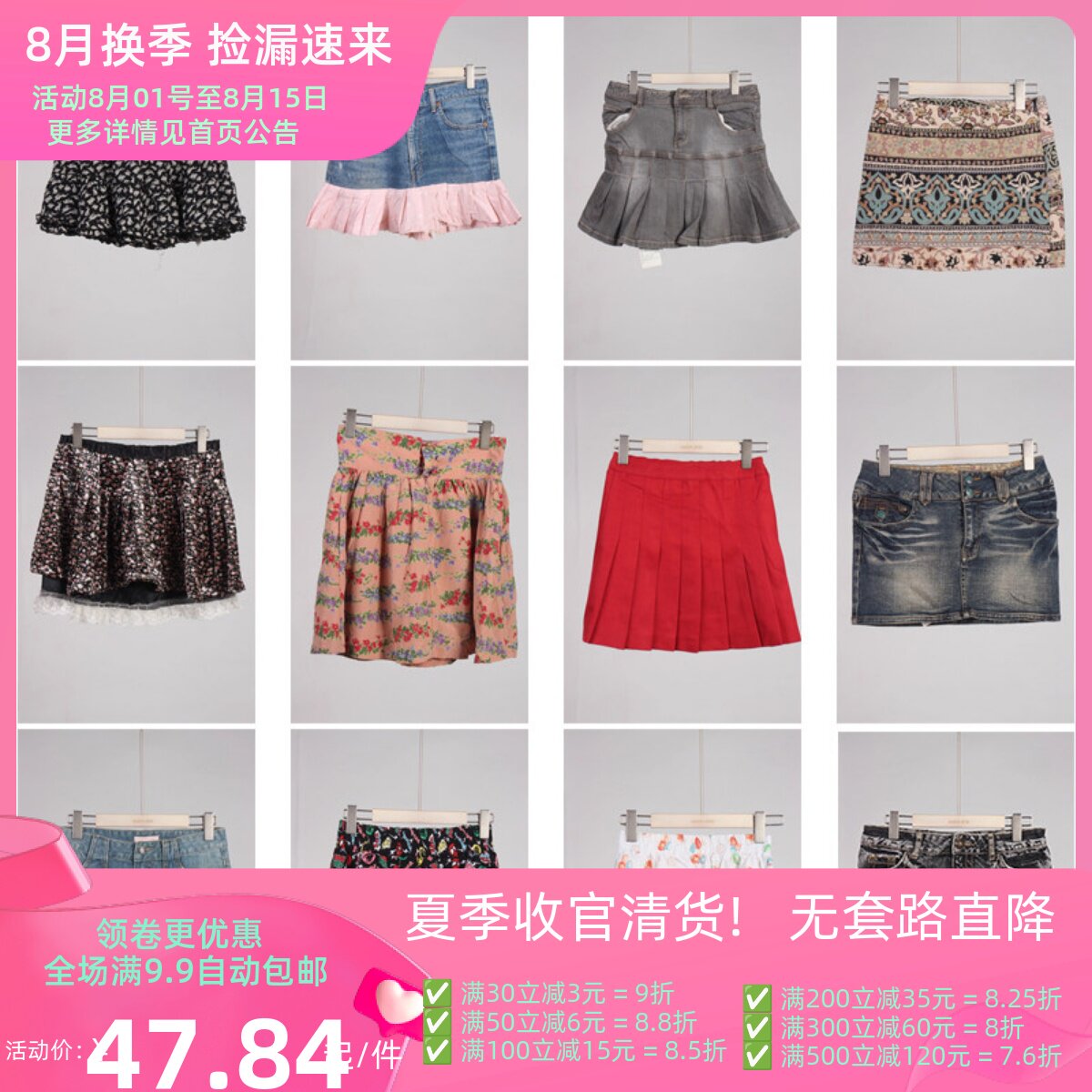 BK660古着vintage日系原宿夏季甜美风牛仔花边蛋糕裙短裙半身裙女