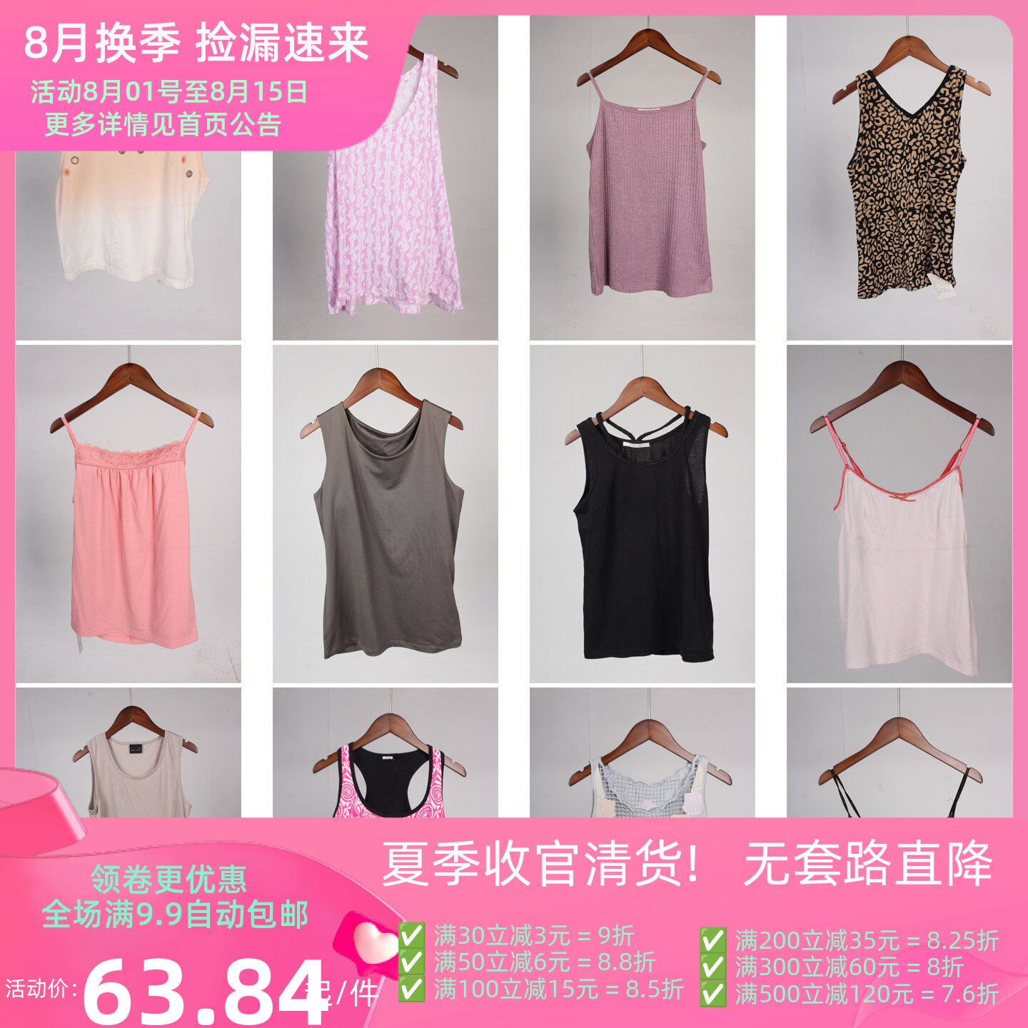 XT907古着vintage日系小个子甜美女装百搭夏季吊带背心