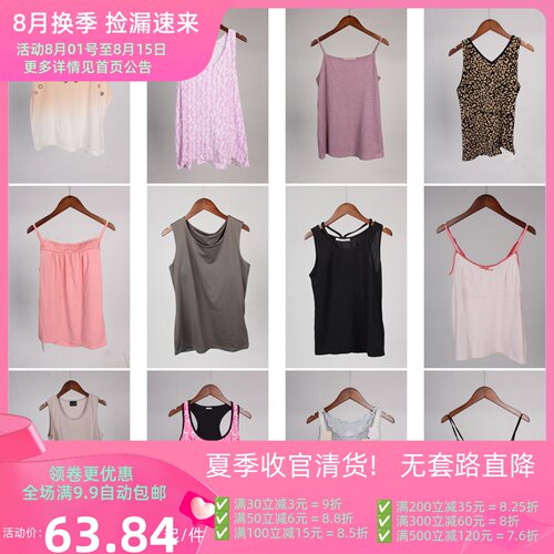 XT907古着vintage日系小个子甜美女装百搭夏季吊带背心