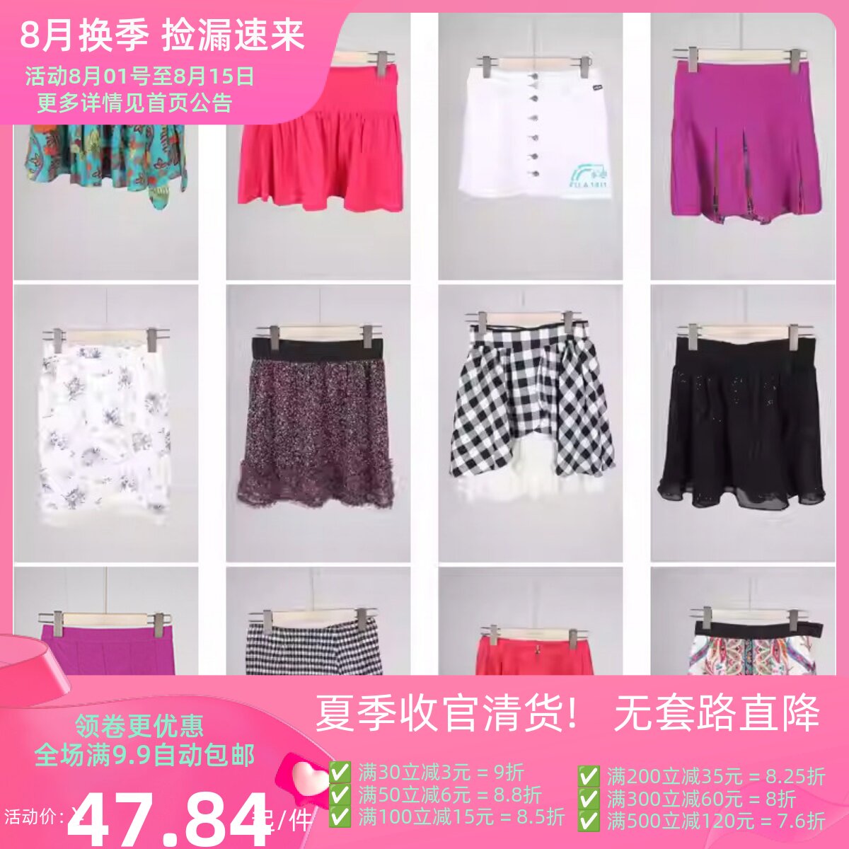 BK749古着vintage日系甜美风夏季雪纺短裙牛仔半身裙