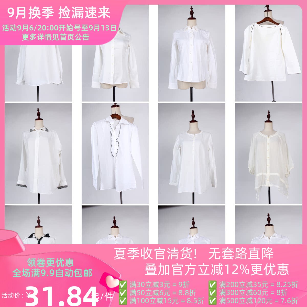FC46古着vintage日制复古风轻熟风女装春夏中古衬衫白色欧美衬衣