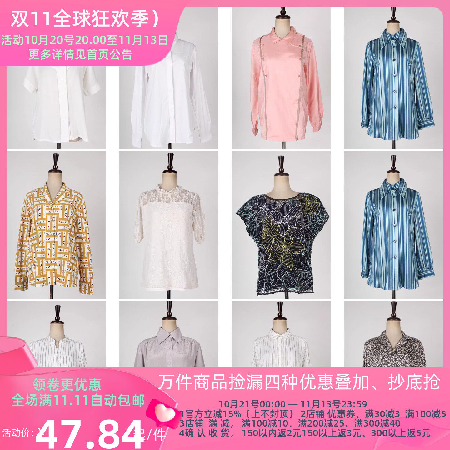 宽松休闲复古风中古衬衫衬衣