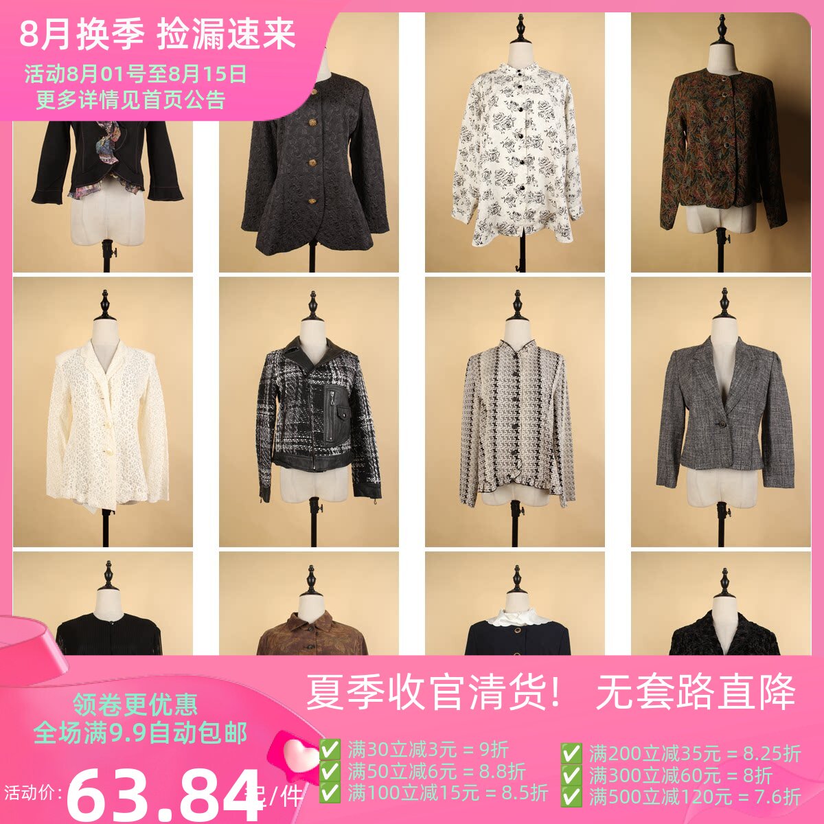 WT65古着vintage法式复古风中古设计款女装日系春秋翻领西装外套