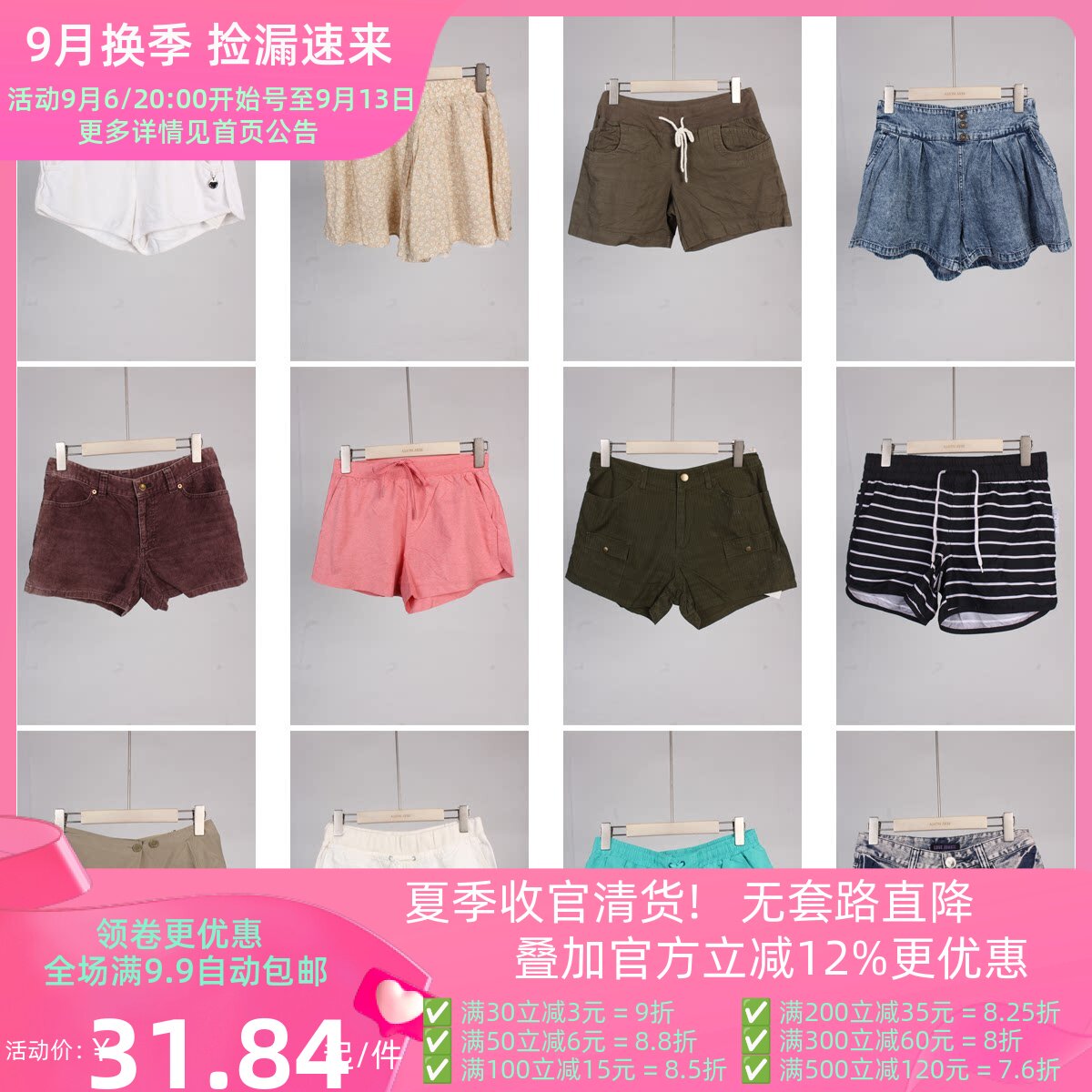KZ49古着vintage夏季日系复古风辣妹热裤美式嬉皮士街头ins短裤女