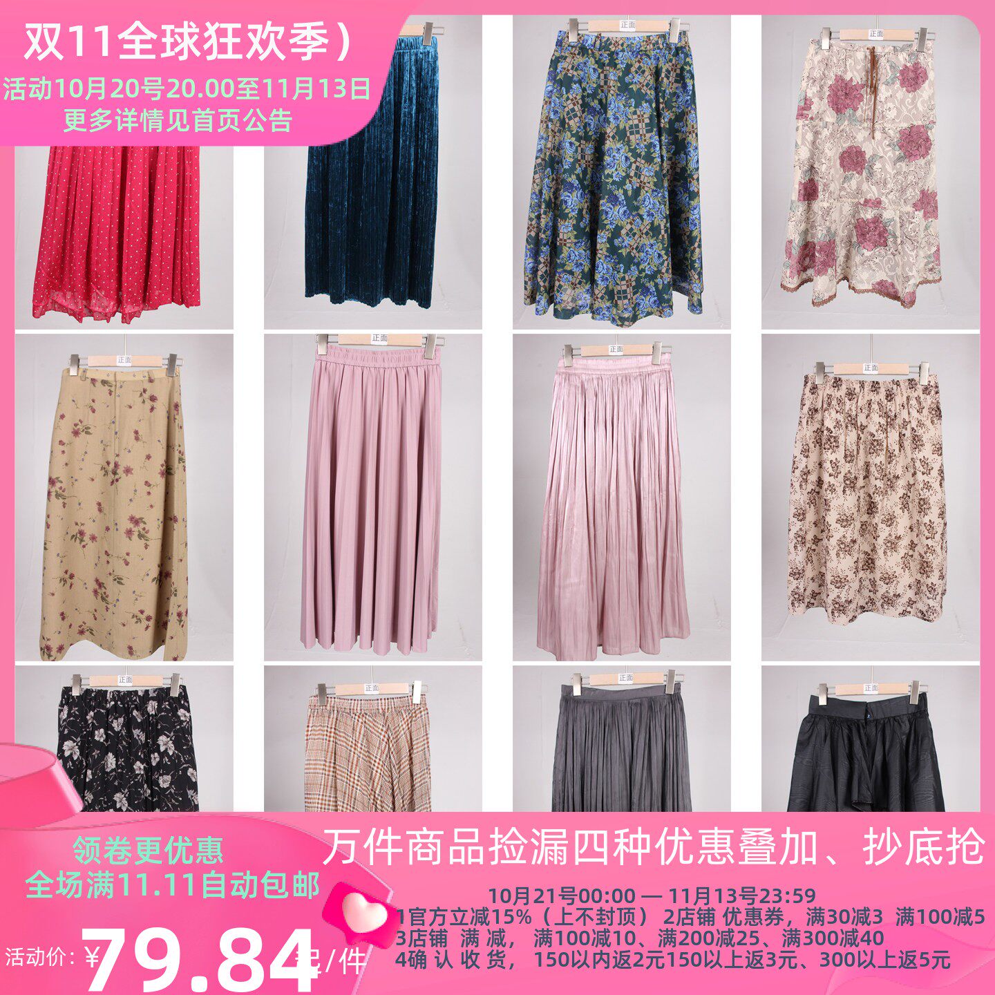 BK946古着vintage日系复古风中古花色港风美式街拍款中长款半身裙