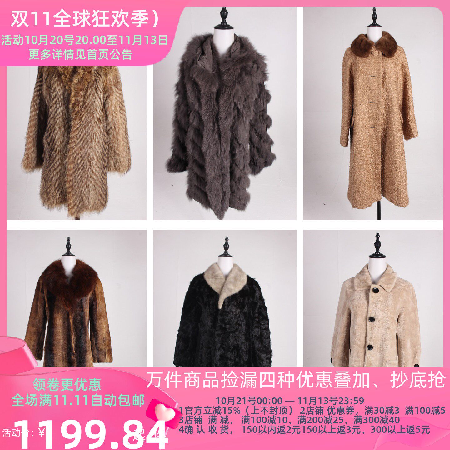 TM582古着vintage秋冬季户外保暖真皮草中长款厚外套大衣女