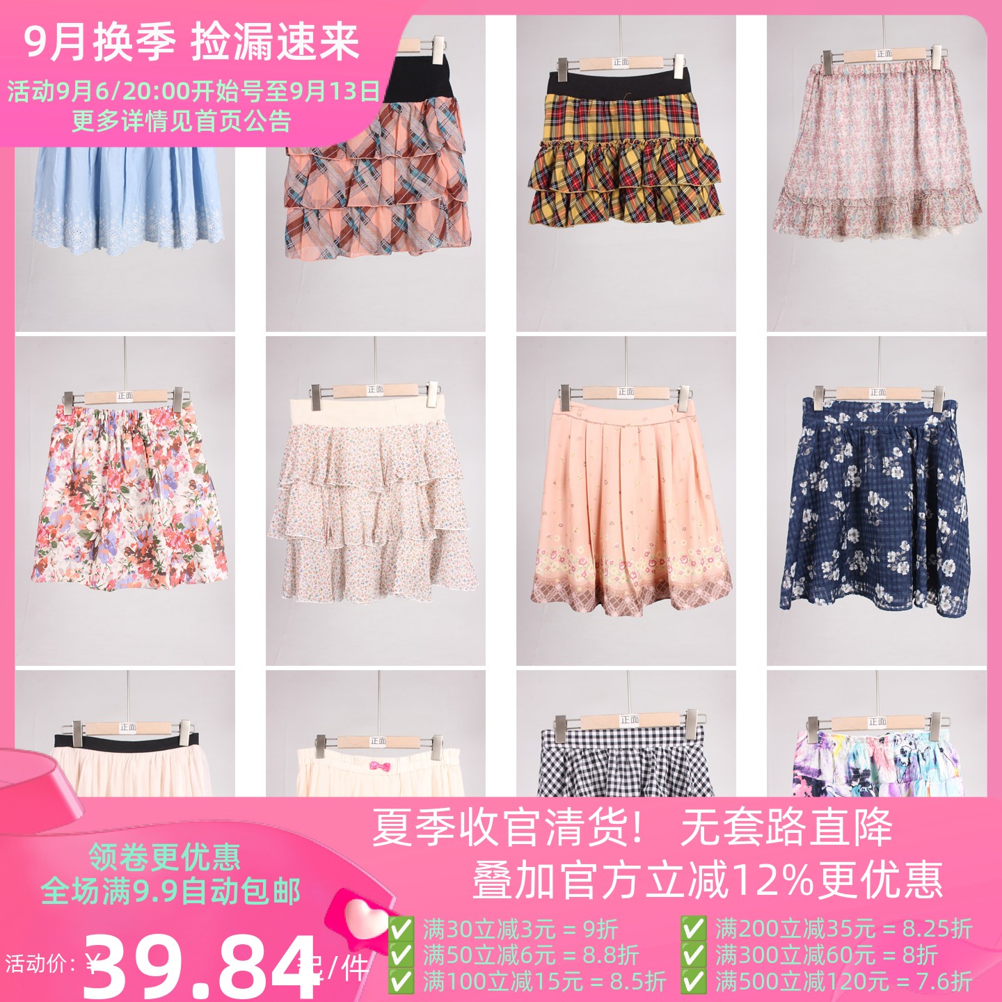 BK1013古着vintage中古日系韩版小个子蛋糕裙可爱花边短裙半身裙