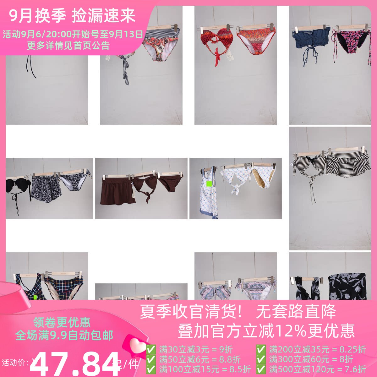 YW174古着vintage复古法式花色海边沙滩度假风游泳比基尼泳衣泳裤