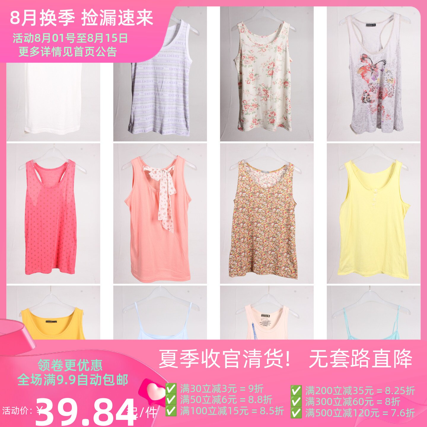 XT888古着vintage日系韩版甜美风糖果色美式辣妹街拍夏季吊带背心