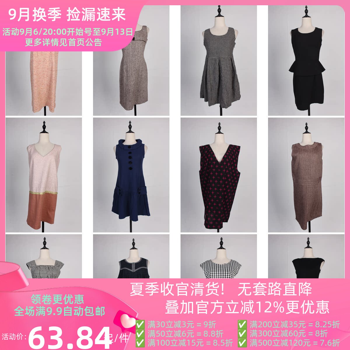 BX46古着vintage日系无袖背心裙通勤文艺复古风毛呢秋冬连衣裙女图片