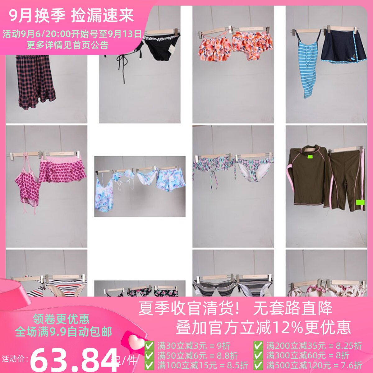 YW167古着vintage复古法式花色海边沙滩度假风游泳比基尼泳衣泳裤