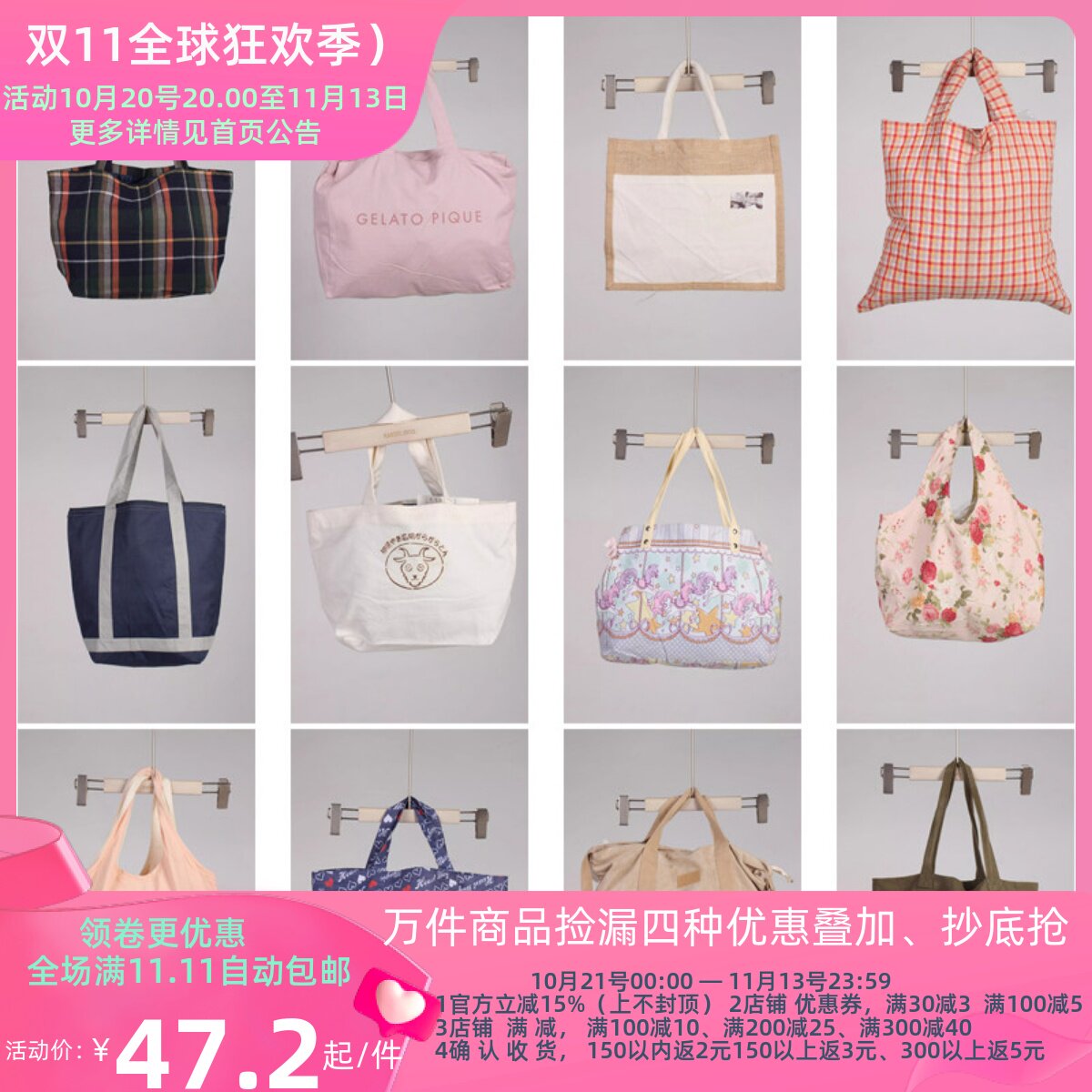 DZ101古着vintage日系休闲百搭女士袋子单肩包手提包帆布包