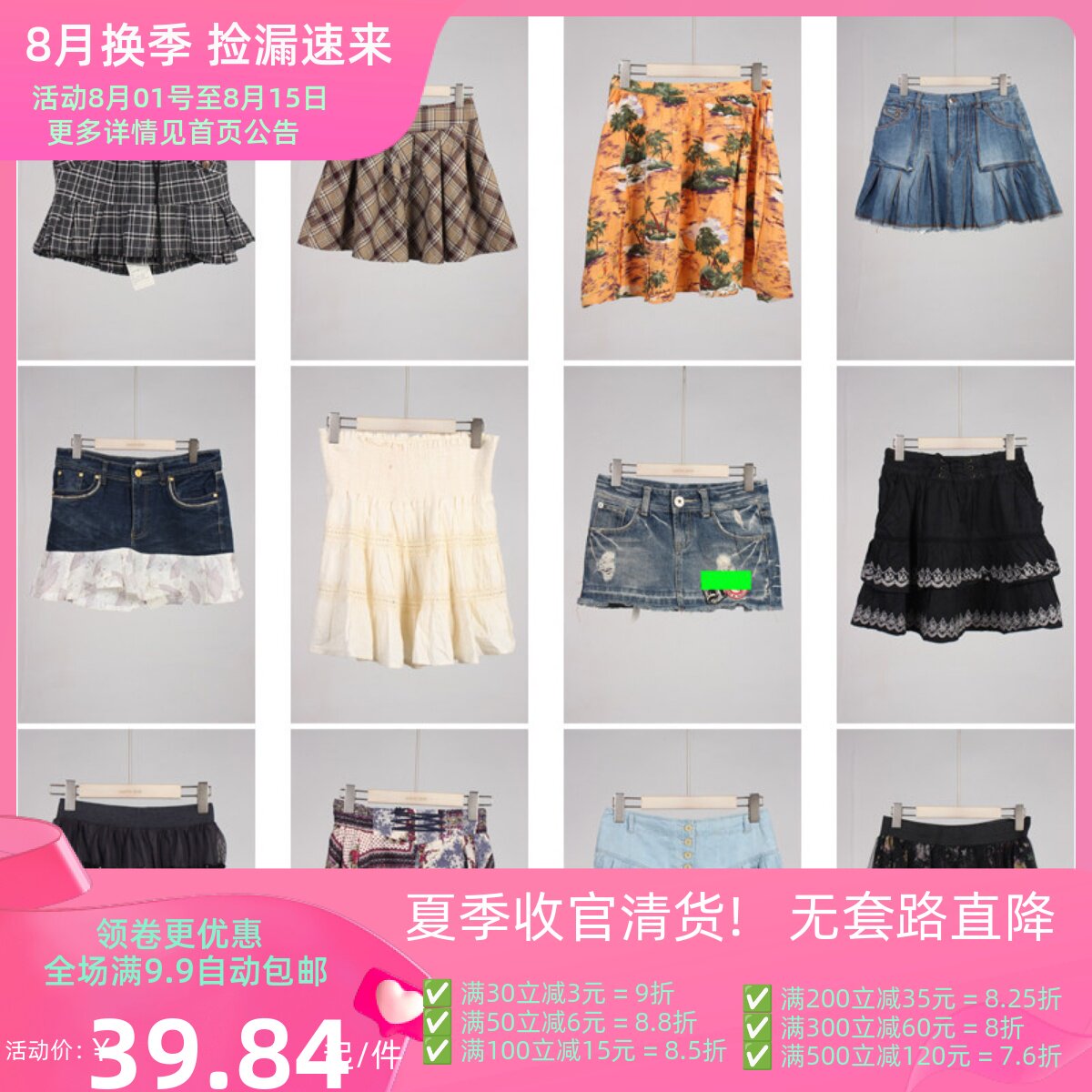 BK644古着vintage日系原宿夏季甜美风欧美风杂志款辣妹短裙半身裙