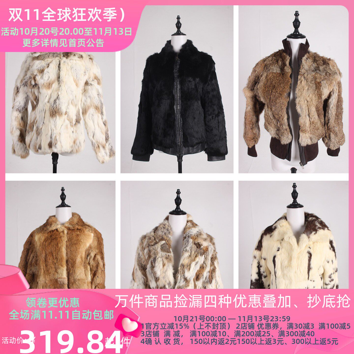 TM572古着vintage秋冬季户外保暖真皮草厚外套女