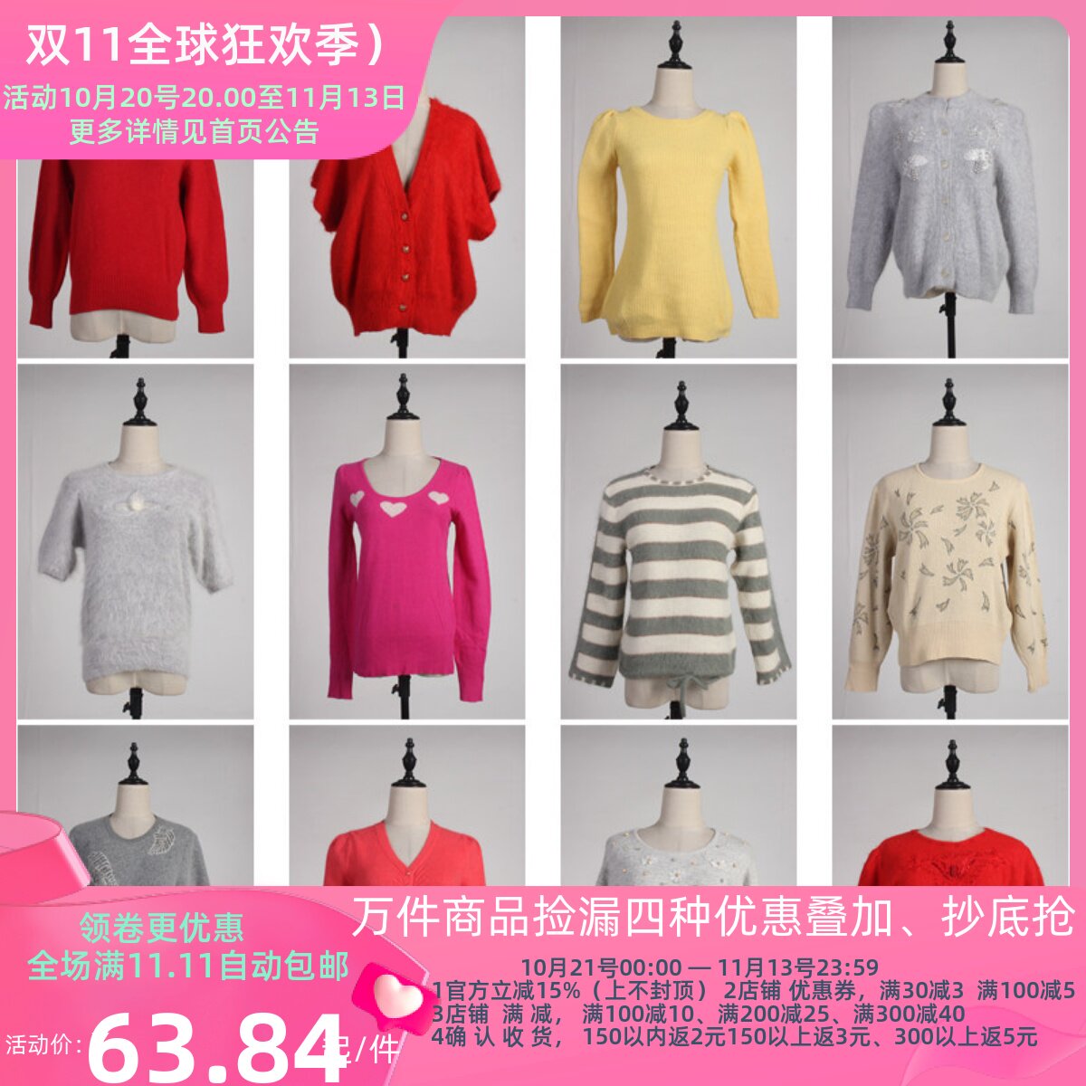 MY112古着vintage中古女装日系秋冬圆领套头毛衣