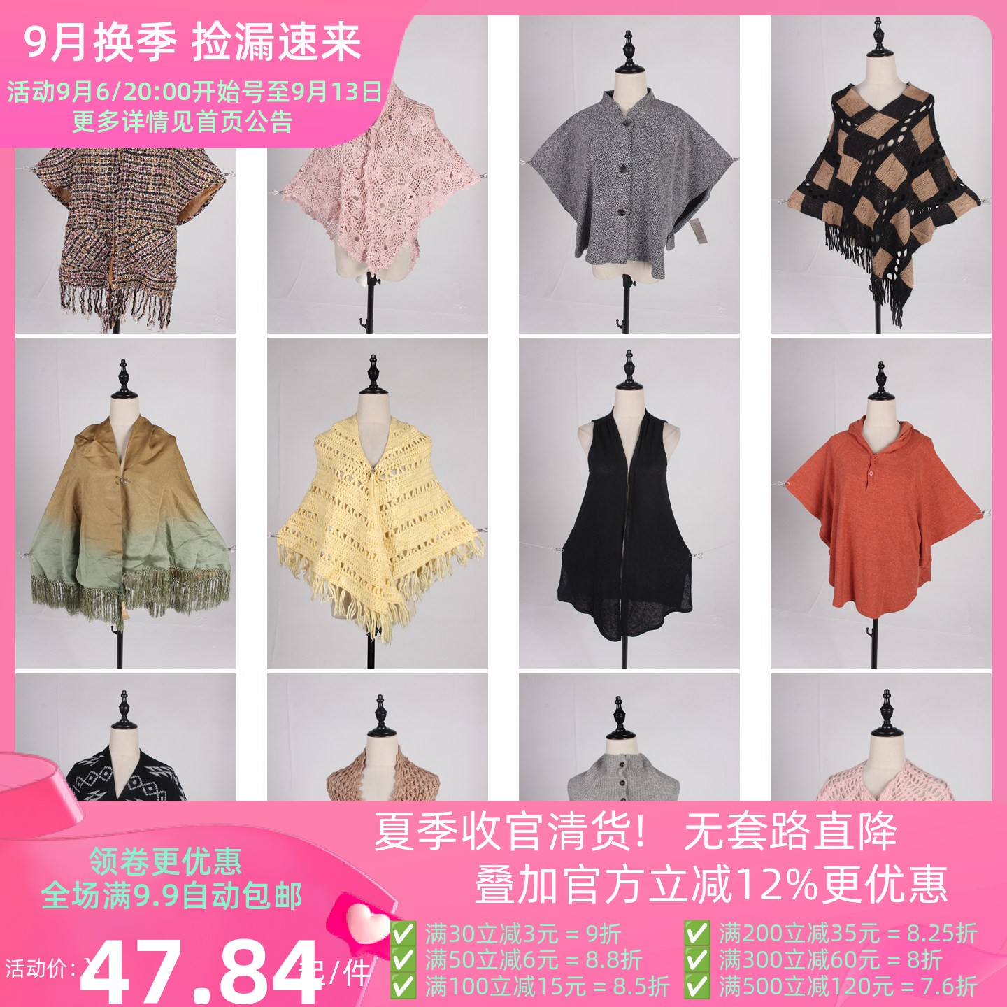 DA424古着vintage日系简约休闲百搭韩系针织毛线春秋披肩斗篷女