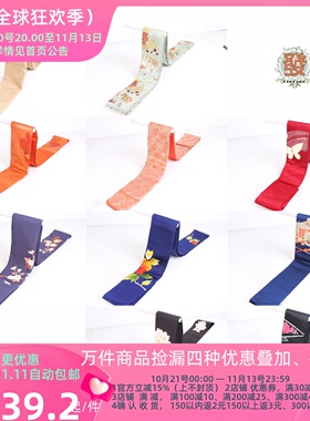 古着日本制传统花纹手工和服腰带