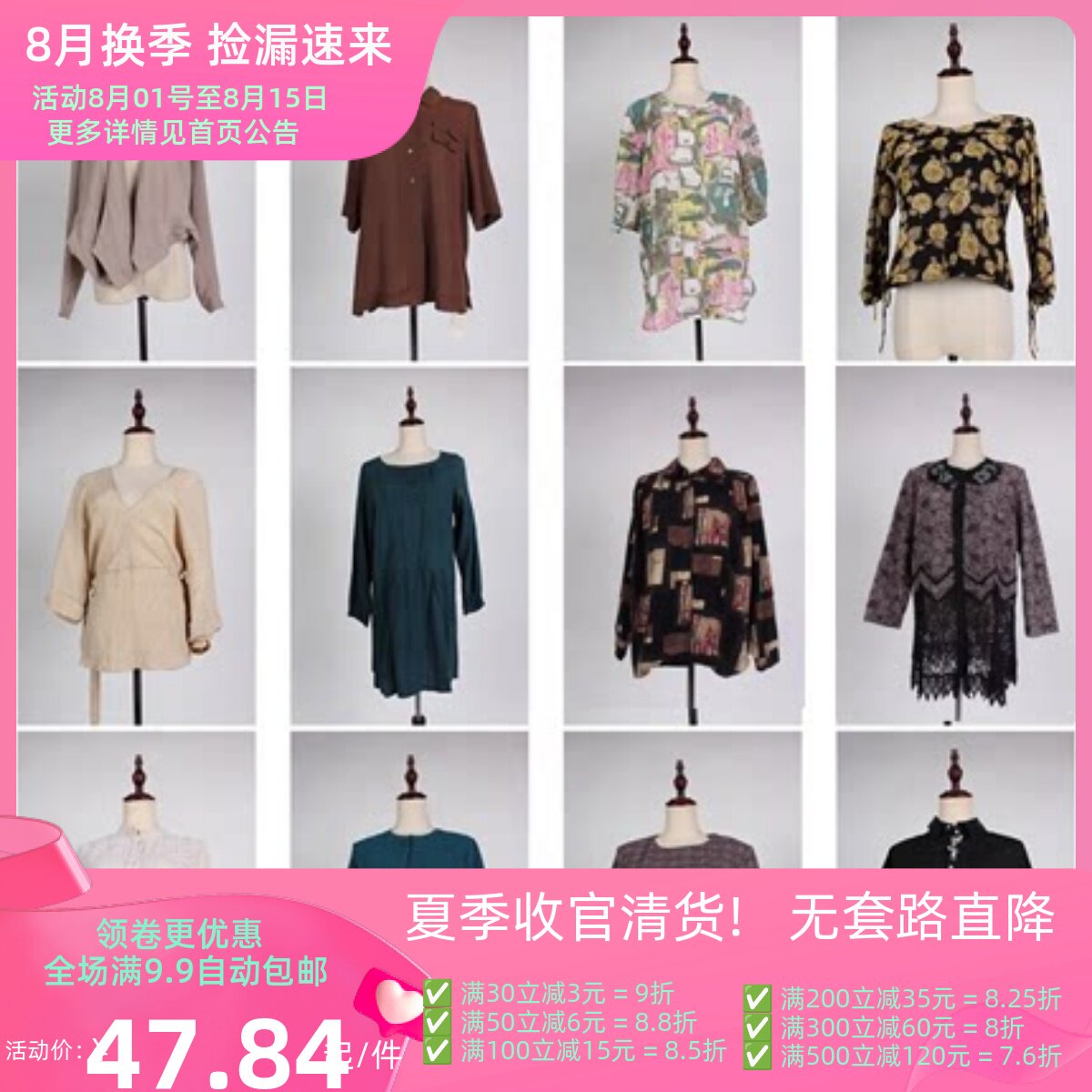 FC55古着vintage日制欧美街拍款短款女装法式优雅复古风花色衬衫