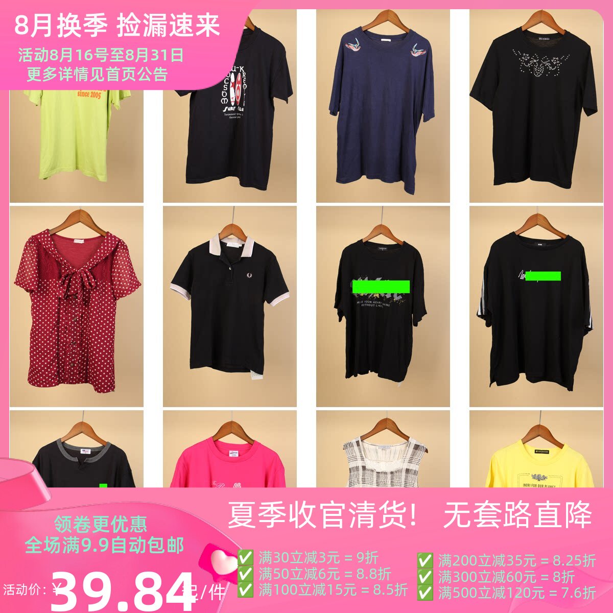 XT387古着vintage夏季圆领休闲字母印花美版潮人街拍同款短袖T恤