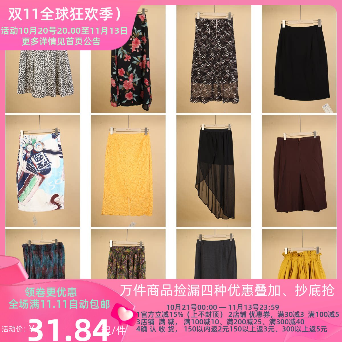 BK448古着vintage日系春夏中古复古风文艺女装中长款半身裙
