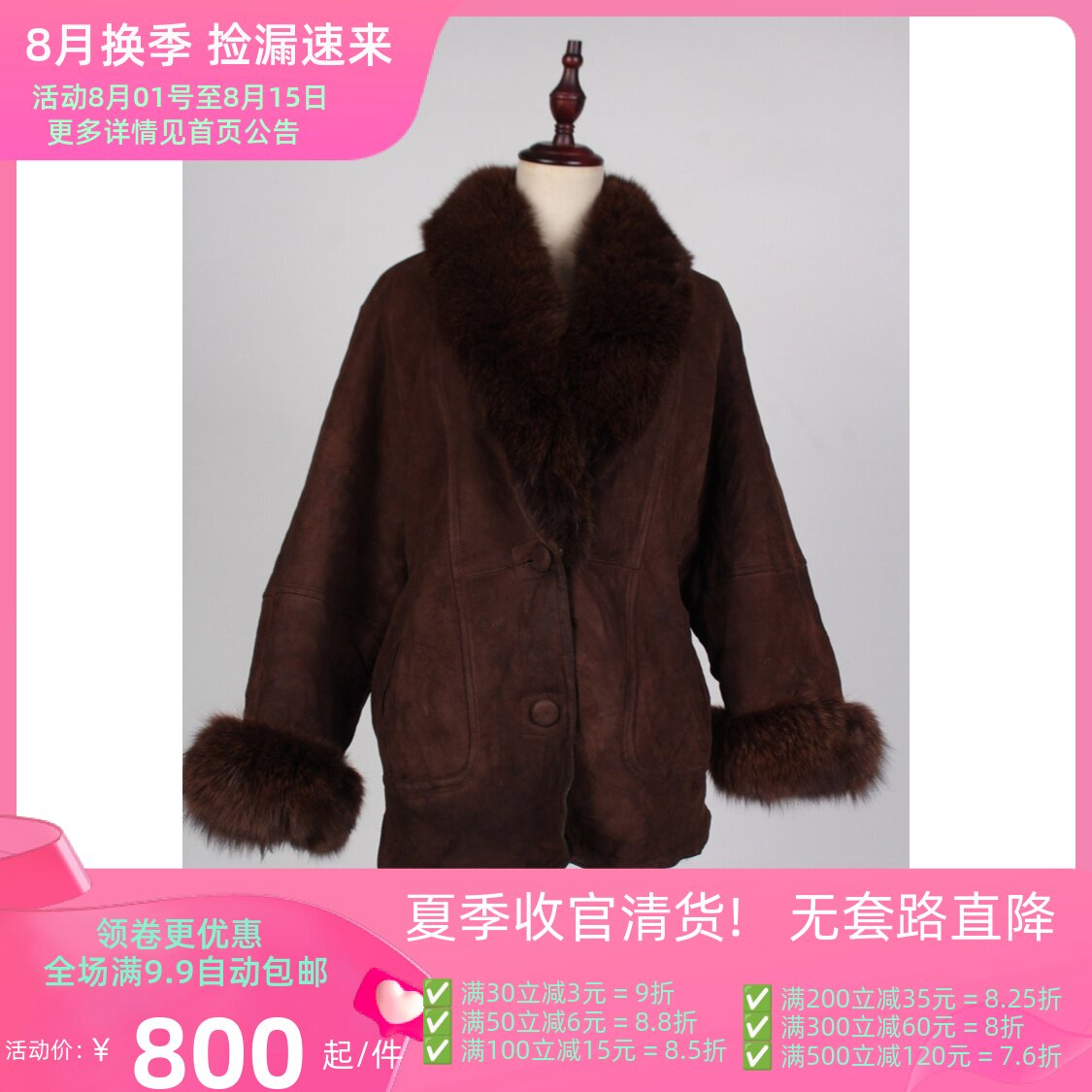PT14-00226古着vintage皮毛一体复古风冬季保暖外套