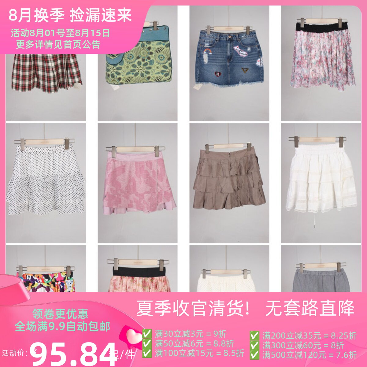 BK803古着vintage日系甜美风年轻款复古短裙半身裙