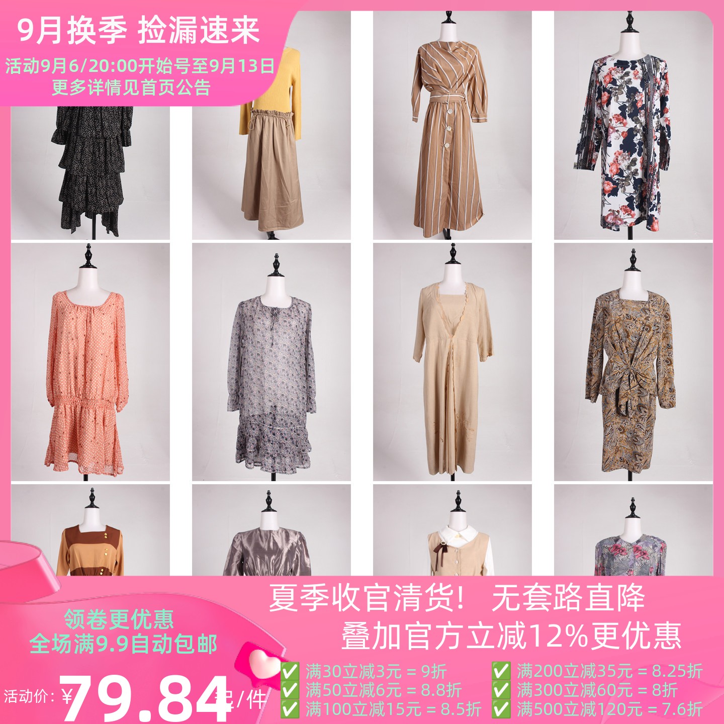LK157古着vintage日系中古法式复古风夏秋季花色中长款连衣裙女