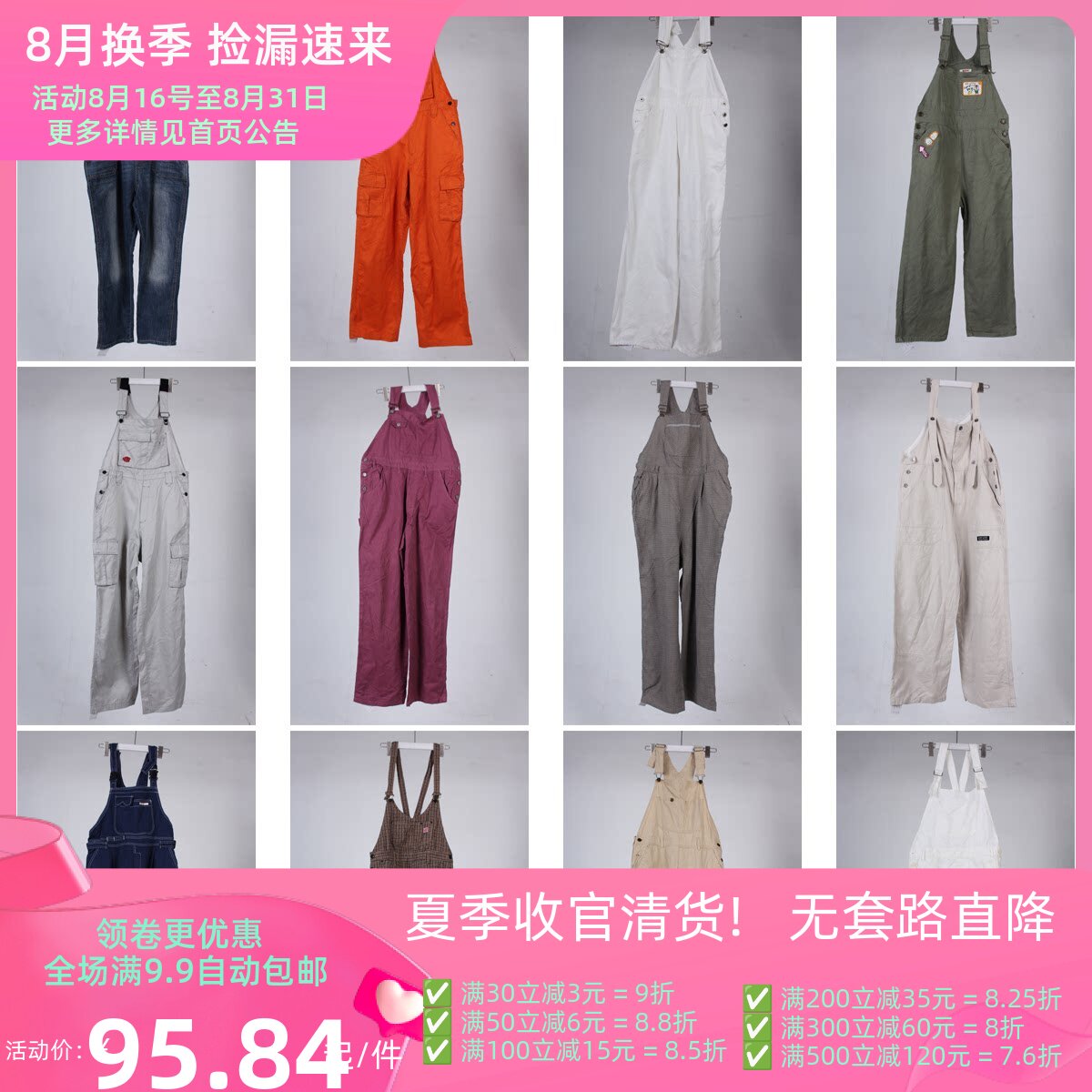 KZ31古着vintage春秋文艺森系日常休闲百搭学院风背带裤连体裤女