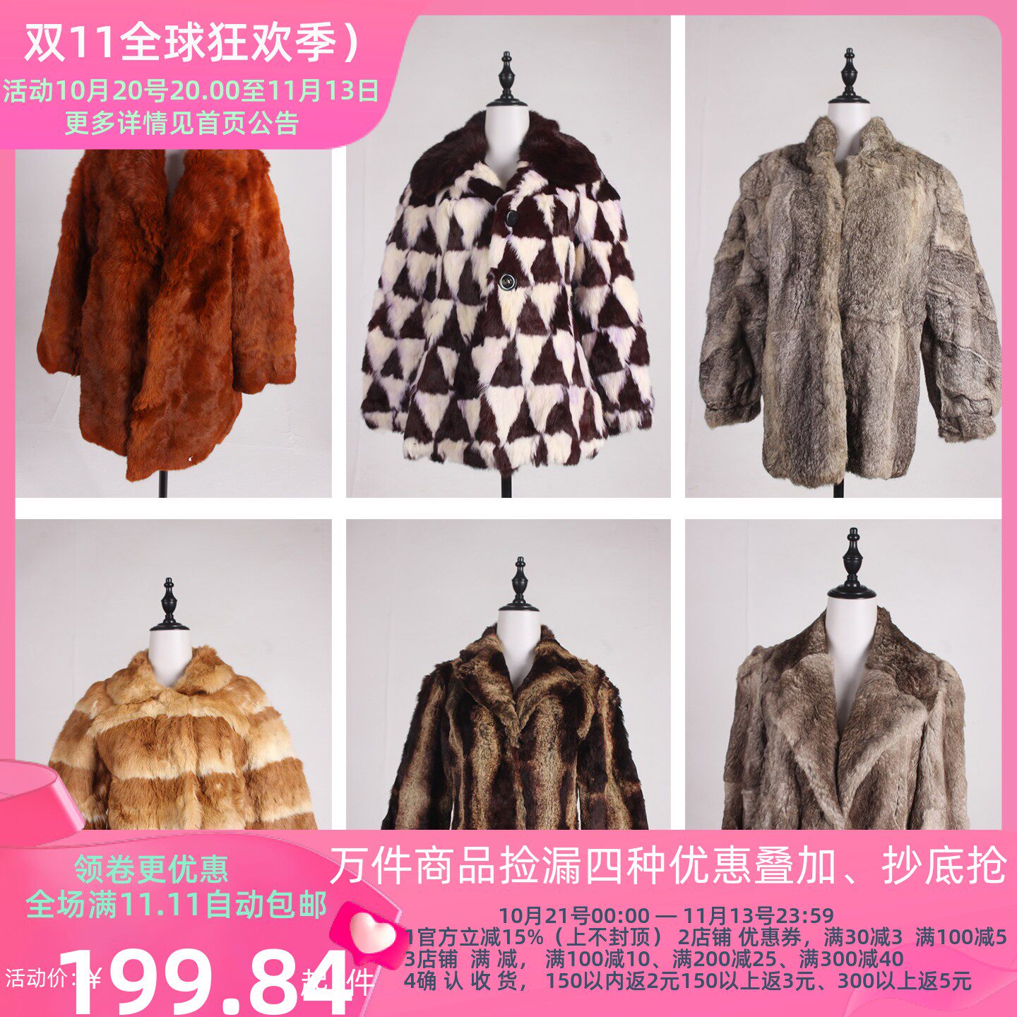 TM571古着vintage秋冬季户外保暖真皮草厚外套女