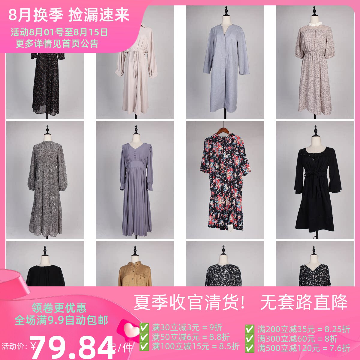 LY161古着vintage日制春夏中古长袖日常休闲百搭女装中长款连衣裙