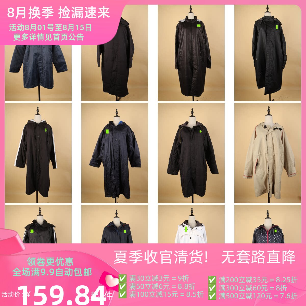 MF5古着vintage日系中古男女中长款防风保暖冬季大衣外套
