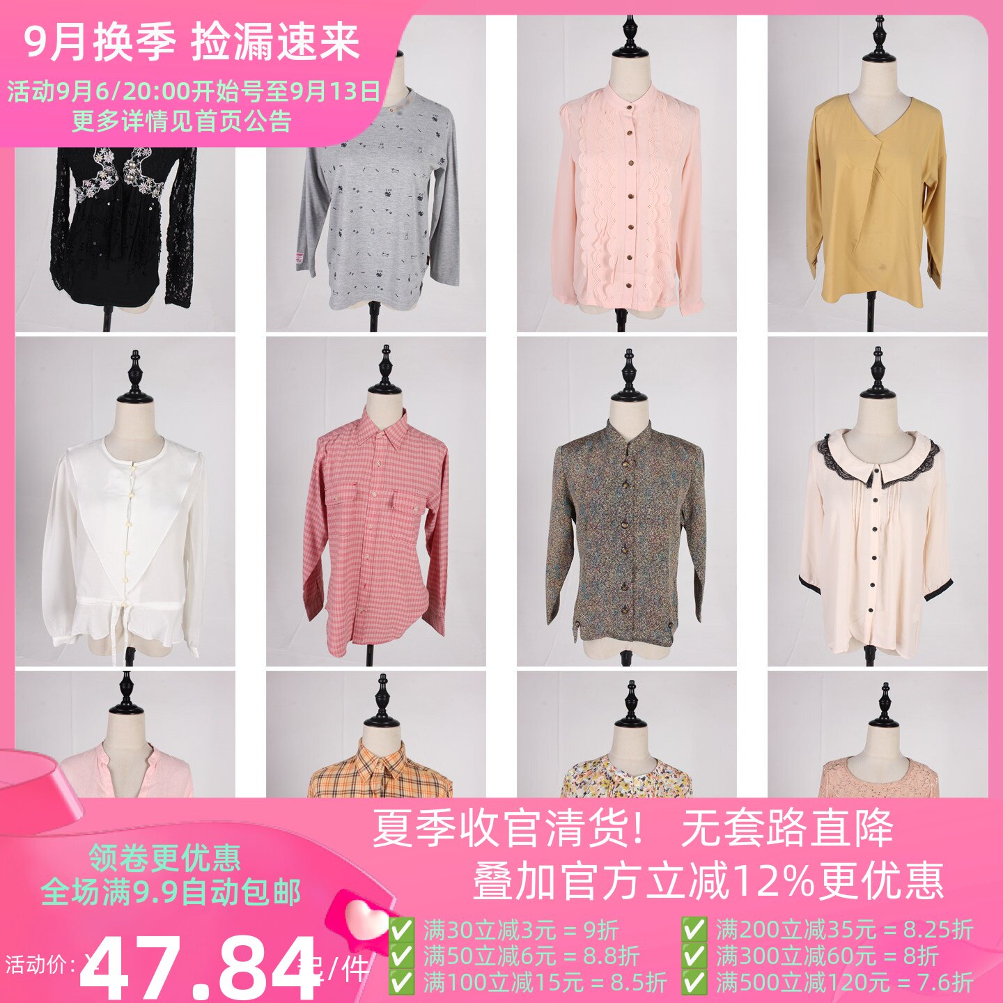 FC300古着vintage春夏中古日系简约休闲百搭花色衬衫蕾丝雪纺衬衣