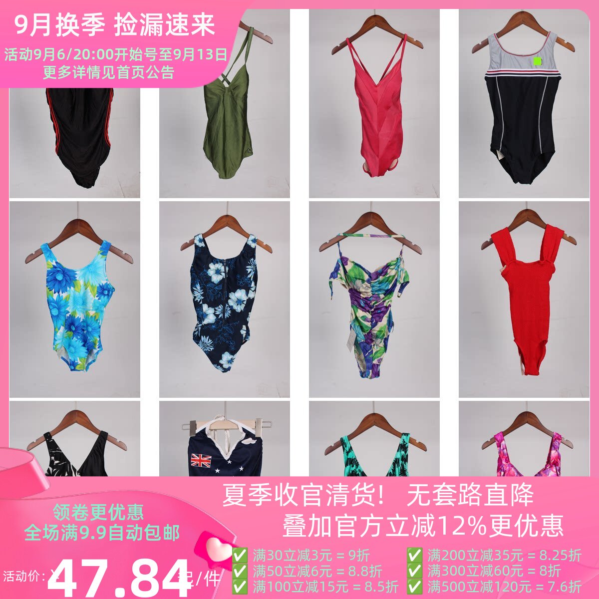 YW128古着vintage夏季日系度假风游泳海边沙滩花色连体泳衣泳裤女