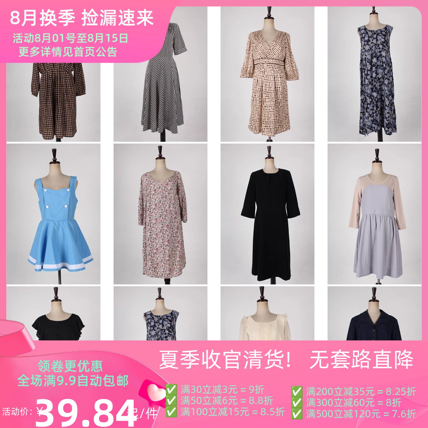 vintage古着日本制复古风中古花色夏季中长款连衣裙H876
